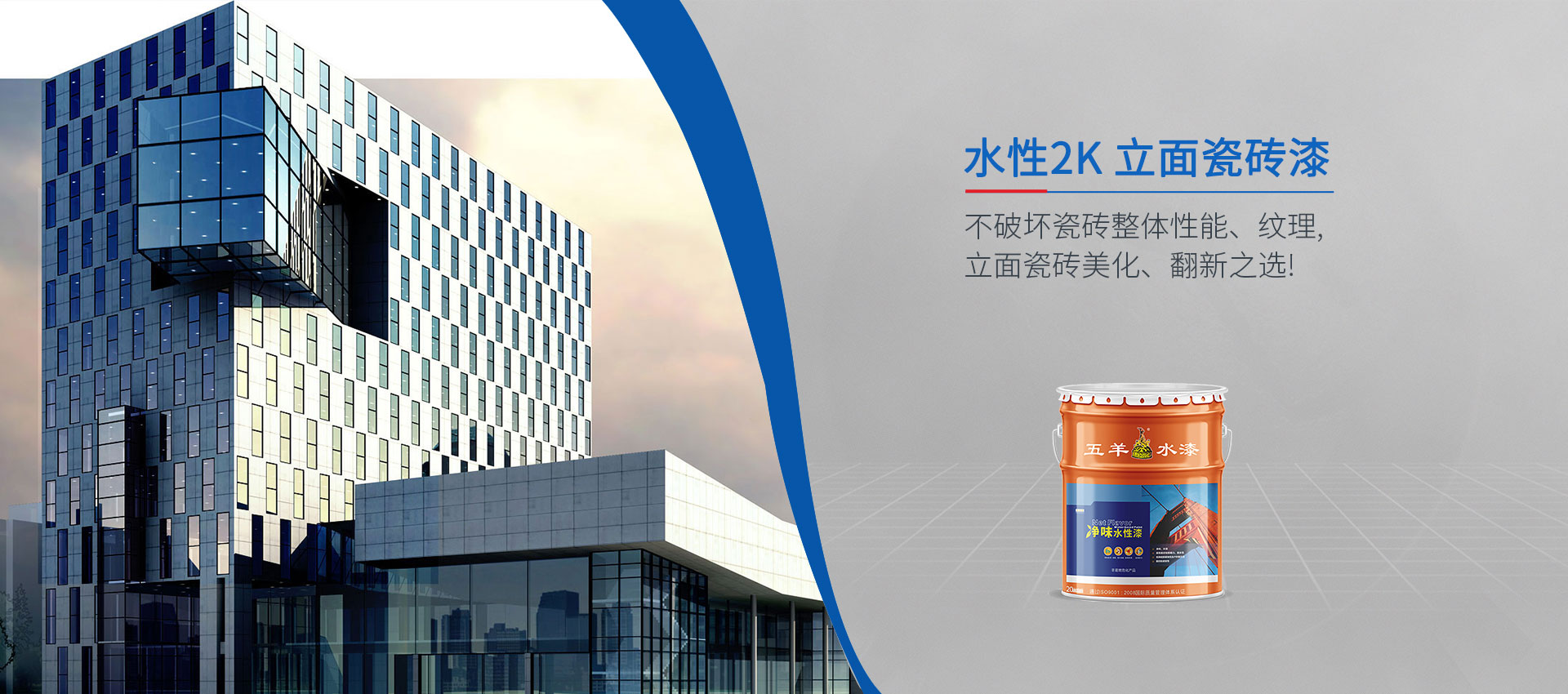 草莓视频APP下载旧版2K 立面瓷砖漆